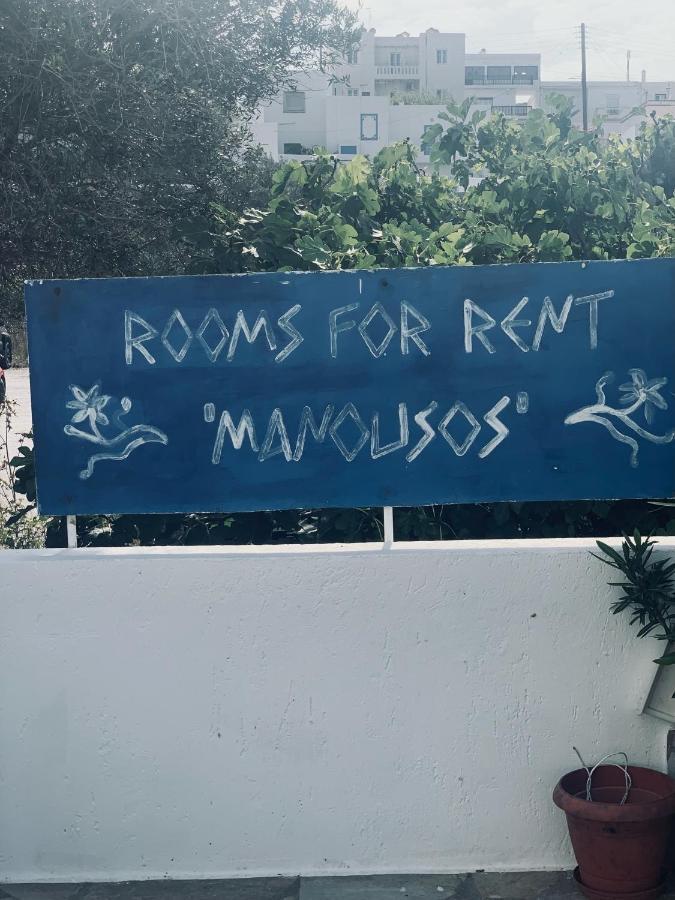 Manousos Rooms Adamantas  Exteriér fotografie