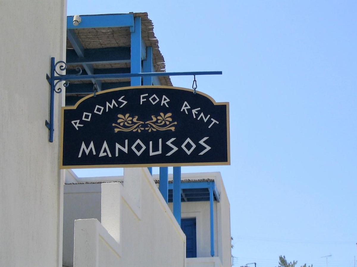 Manousos Rooms Adamantas  Exteriér fotografie